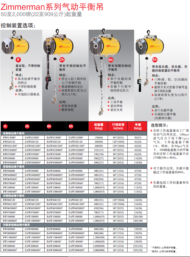 大港澳93040新版