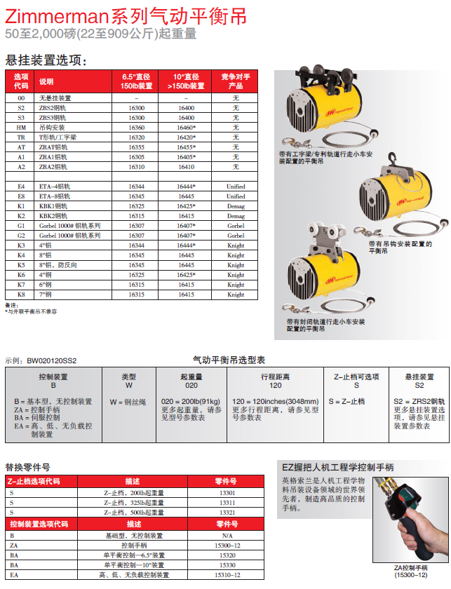 大港澳93040新版