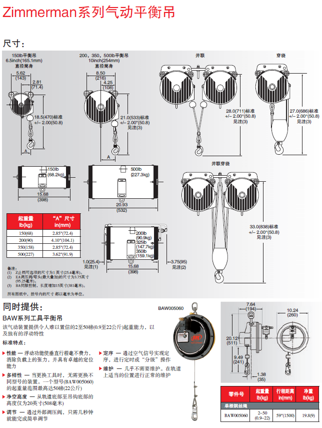 大港澳93040新版